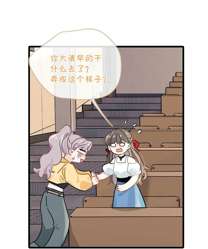 003 后妈什么的，最讨厌了！ 第20页