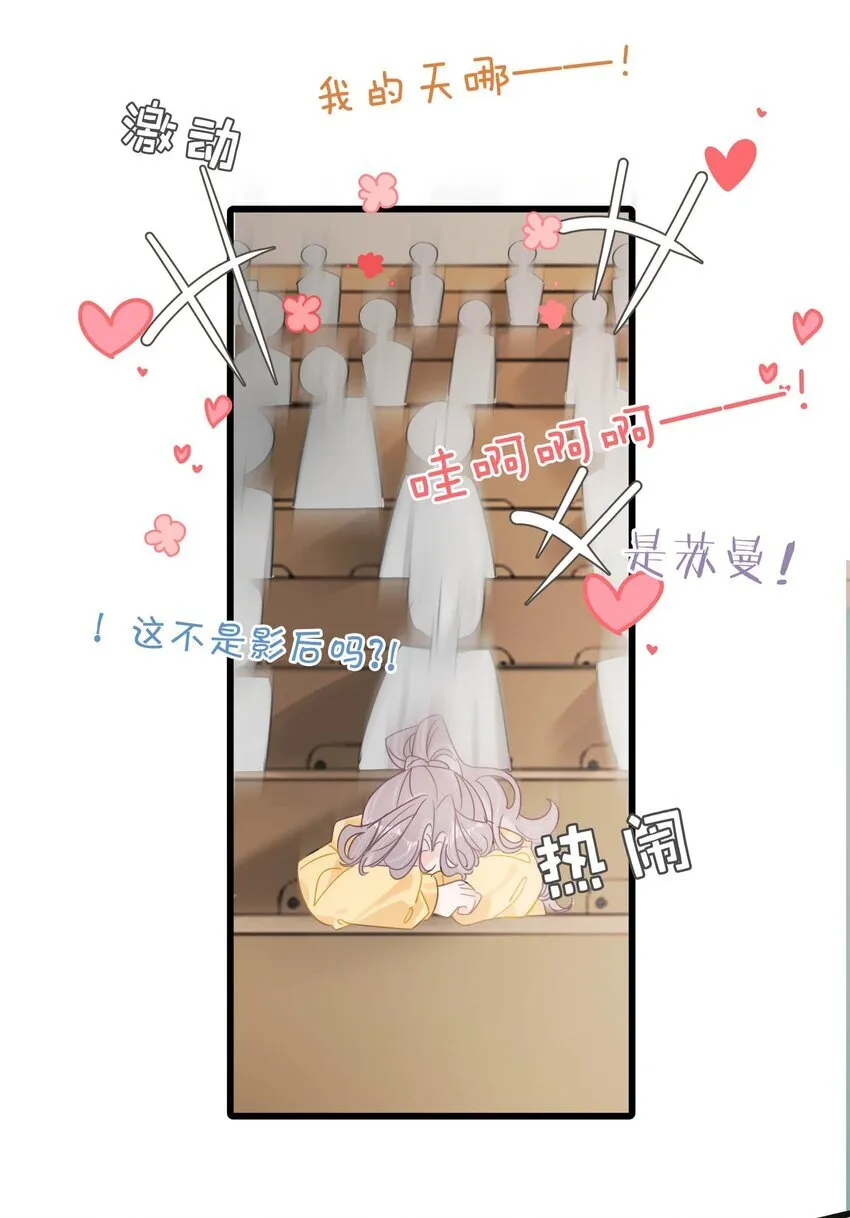 003 后妈什么的，最讨厌了！ 第28页