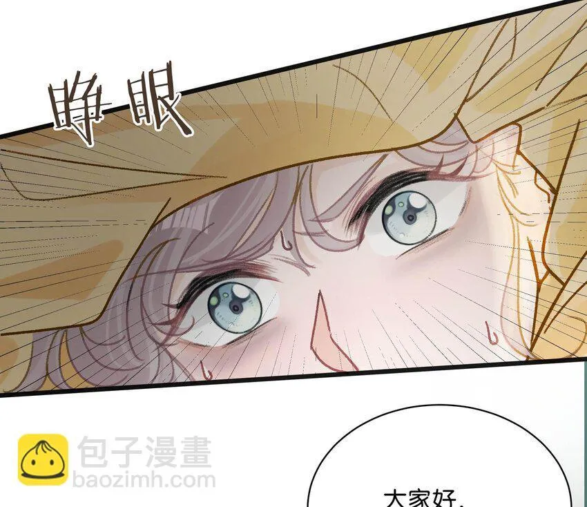 003 后妈什么的，最讨厌了！ 第29页