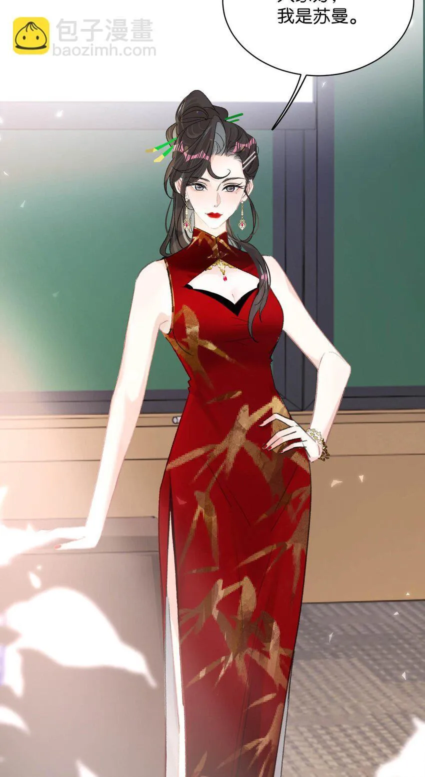003 后妈什么的，最讨厌了！ 第30页