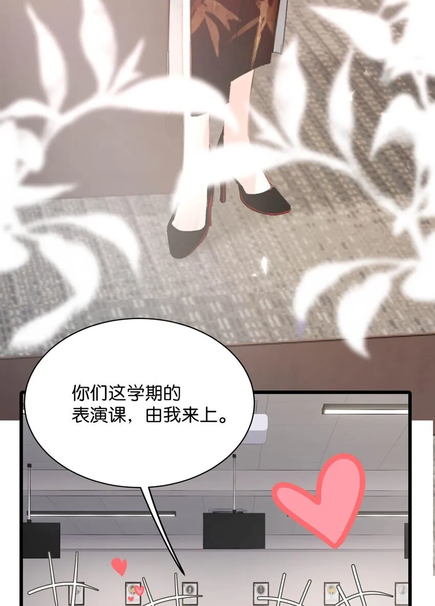 003 后妈什么的，最讨厌了！ 第31页