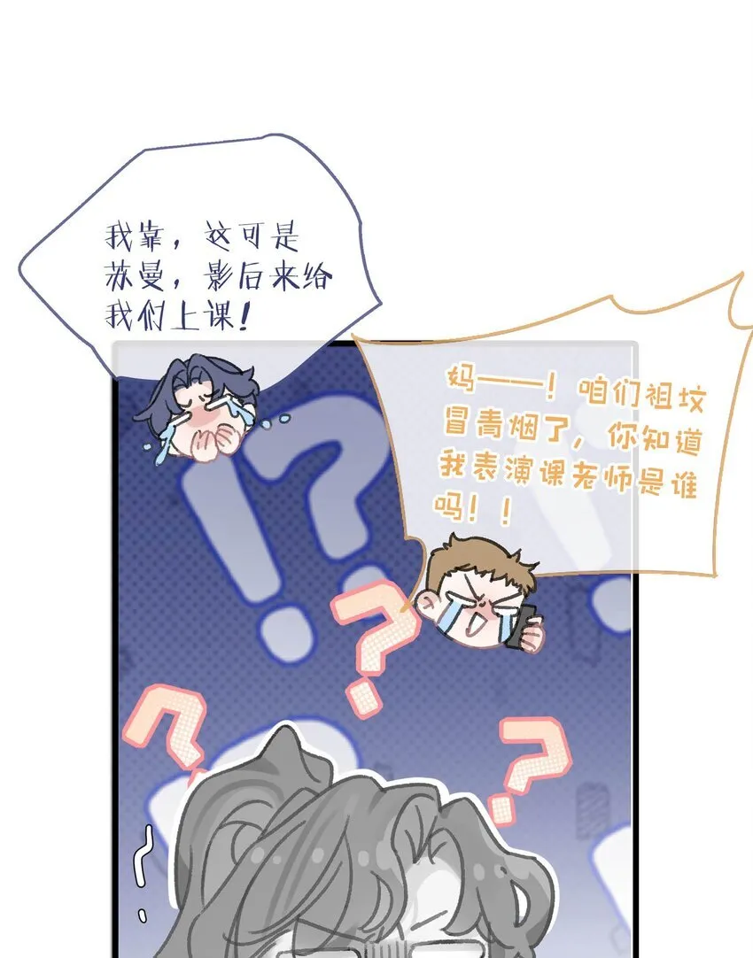 003 后妈什么的，最讨厌了！ 第33页
