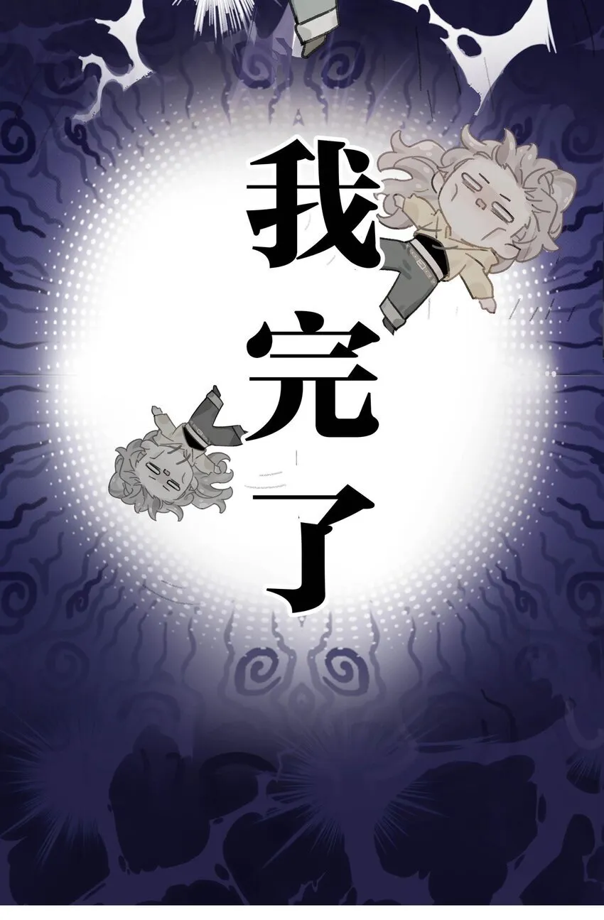 003 后妈什么的，最讨厌了！ 第35页