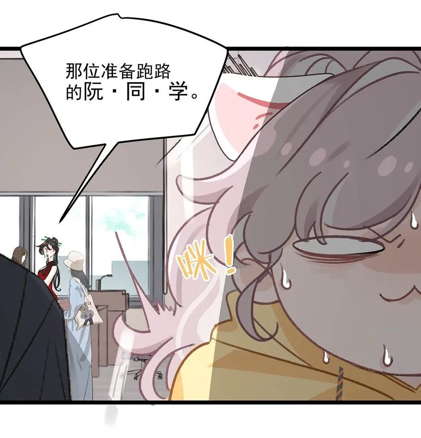 003 后妈什么的，最讨厌了！ 第39页