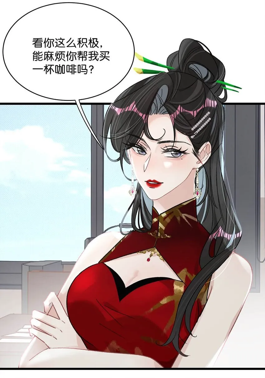 003 后妈什么的，最讨厌了！ 第40页