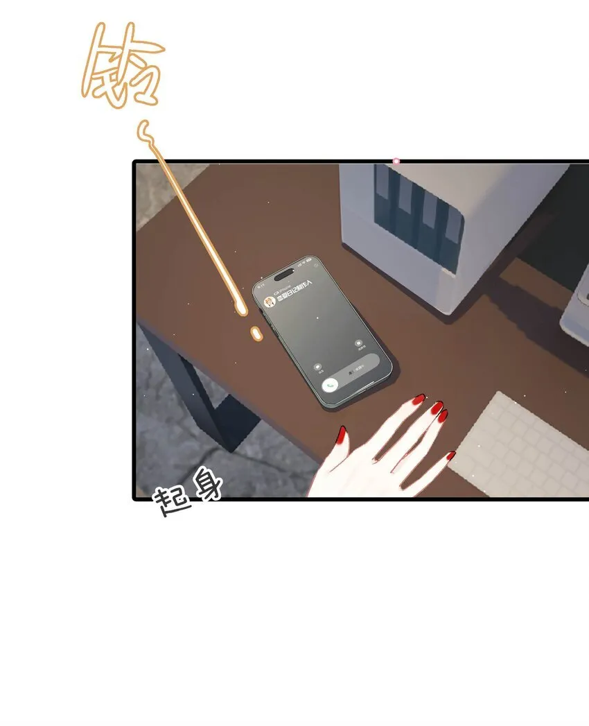 003 后妈什么的，最讨厌了！ 第46页