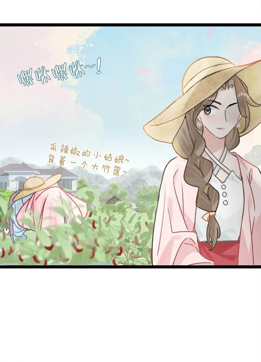 005 上一次心动 第24页