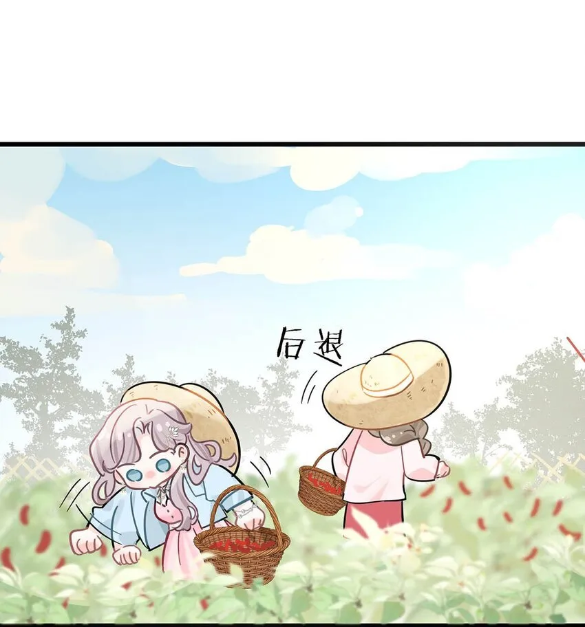 005 上一次心动 第25页