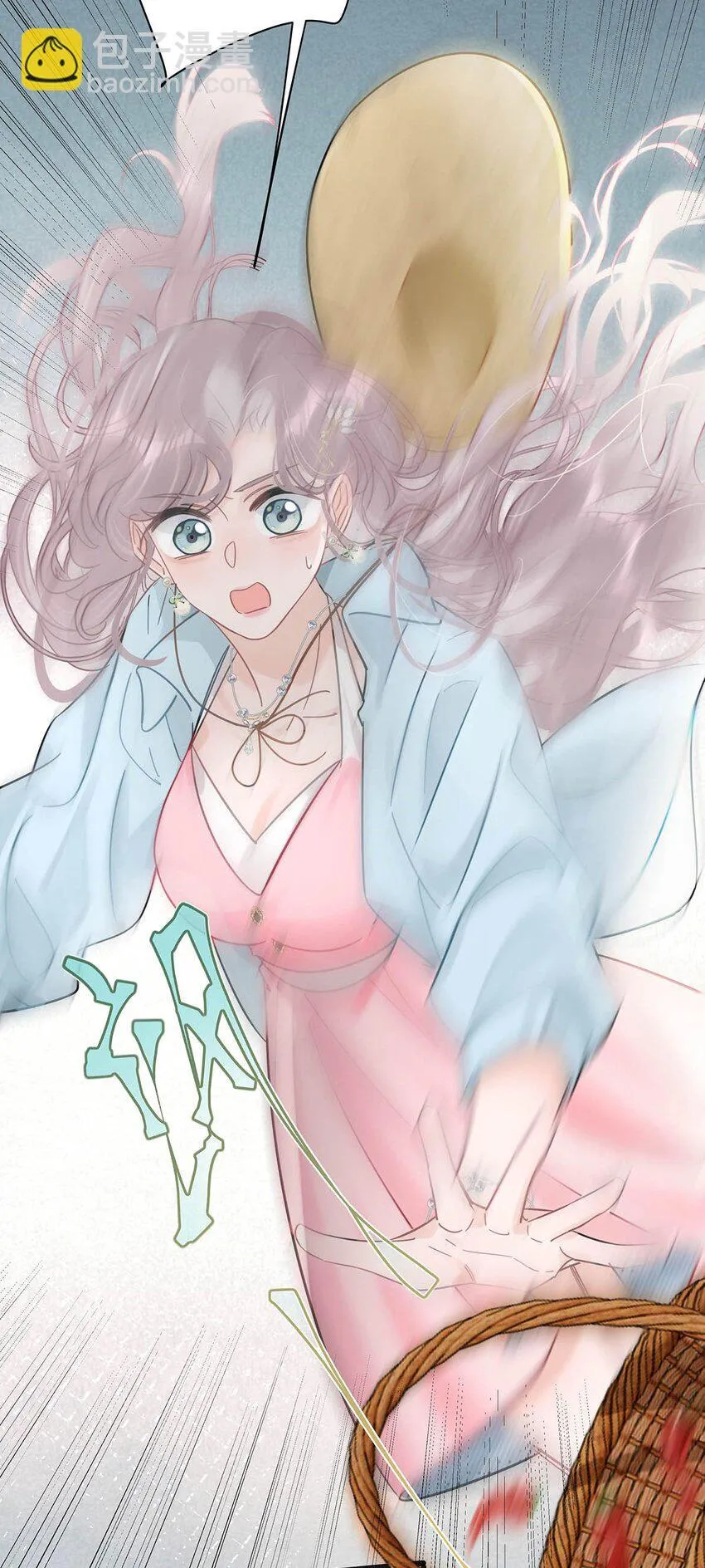 005 上一次心动 第28页