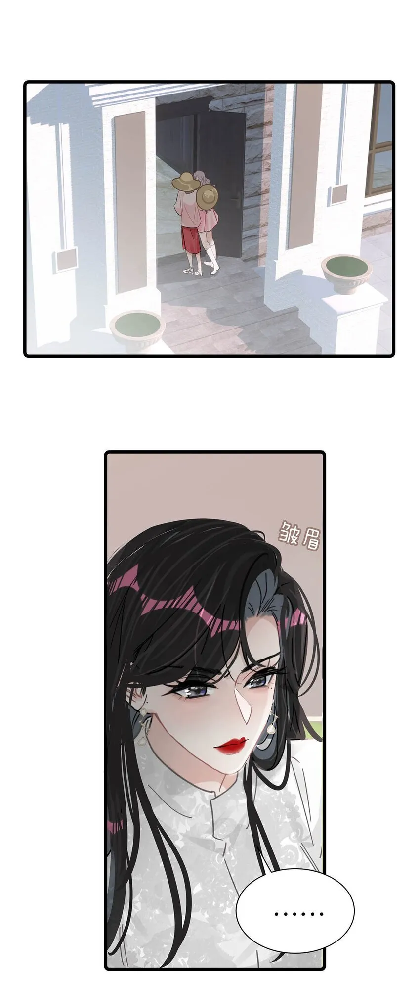 005 上一次心动 第35页