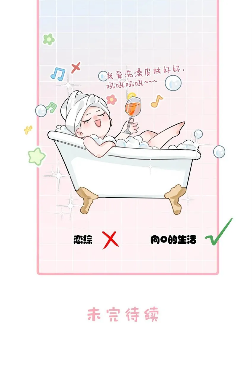 005 上一次心动 第43页
