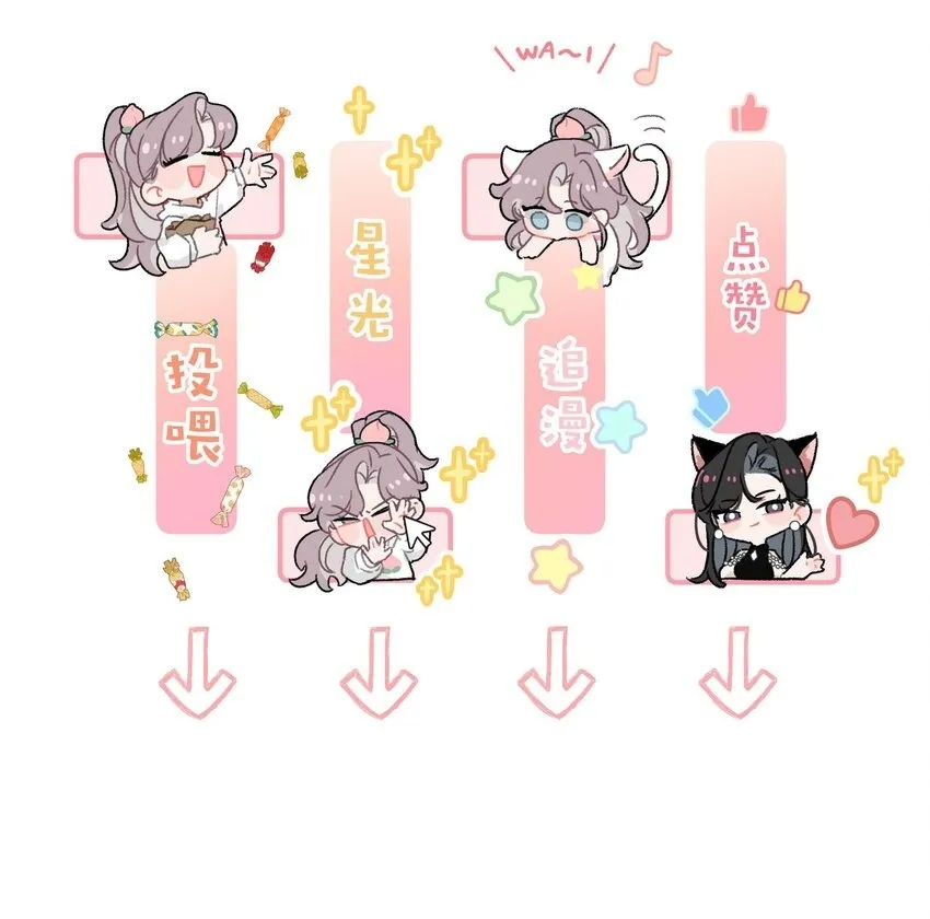 005 上一次心动 第46页