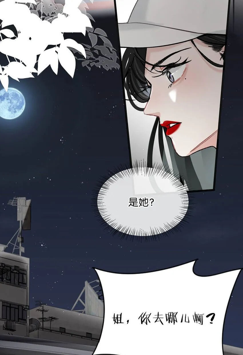 006 别走，别不要我。 第13页