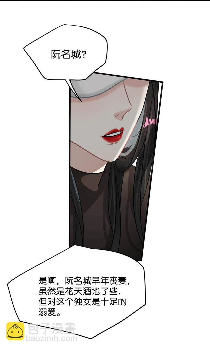 006 别走，别不要我。 第35页