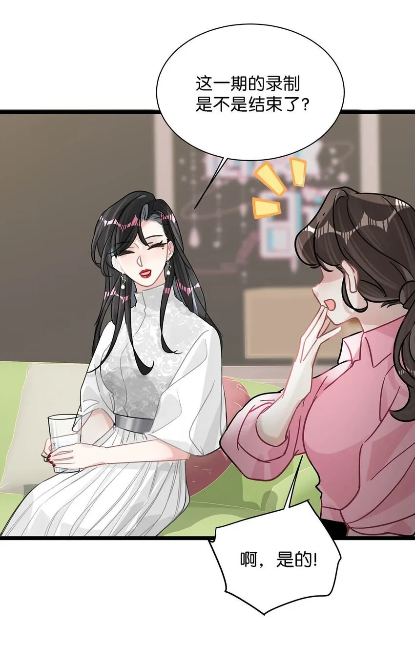 006 别走，别不要我。 第41页