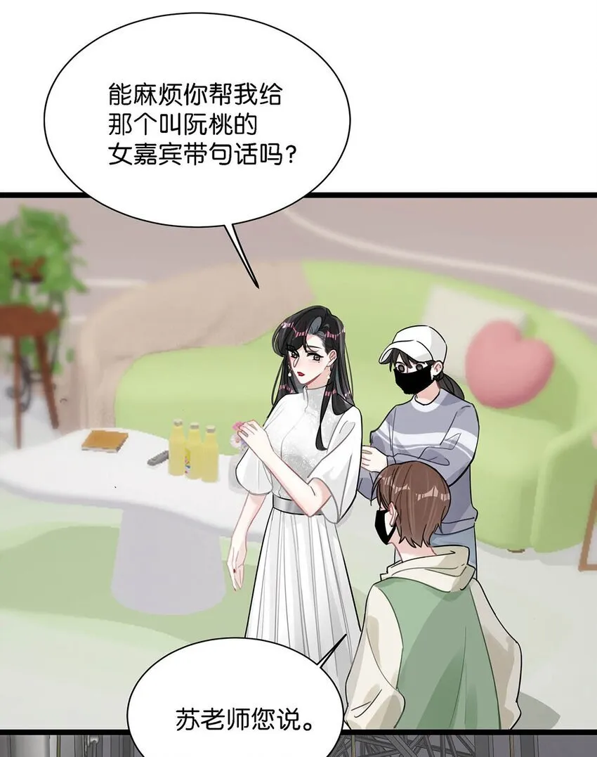 006 别走，别不要我。 第43页