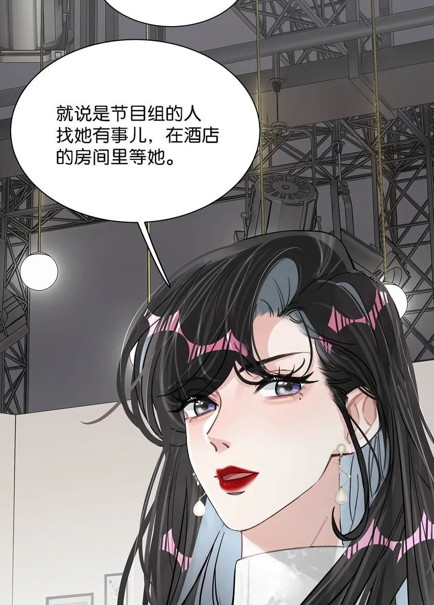006 别走，别不要我。 第44页