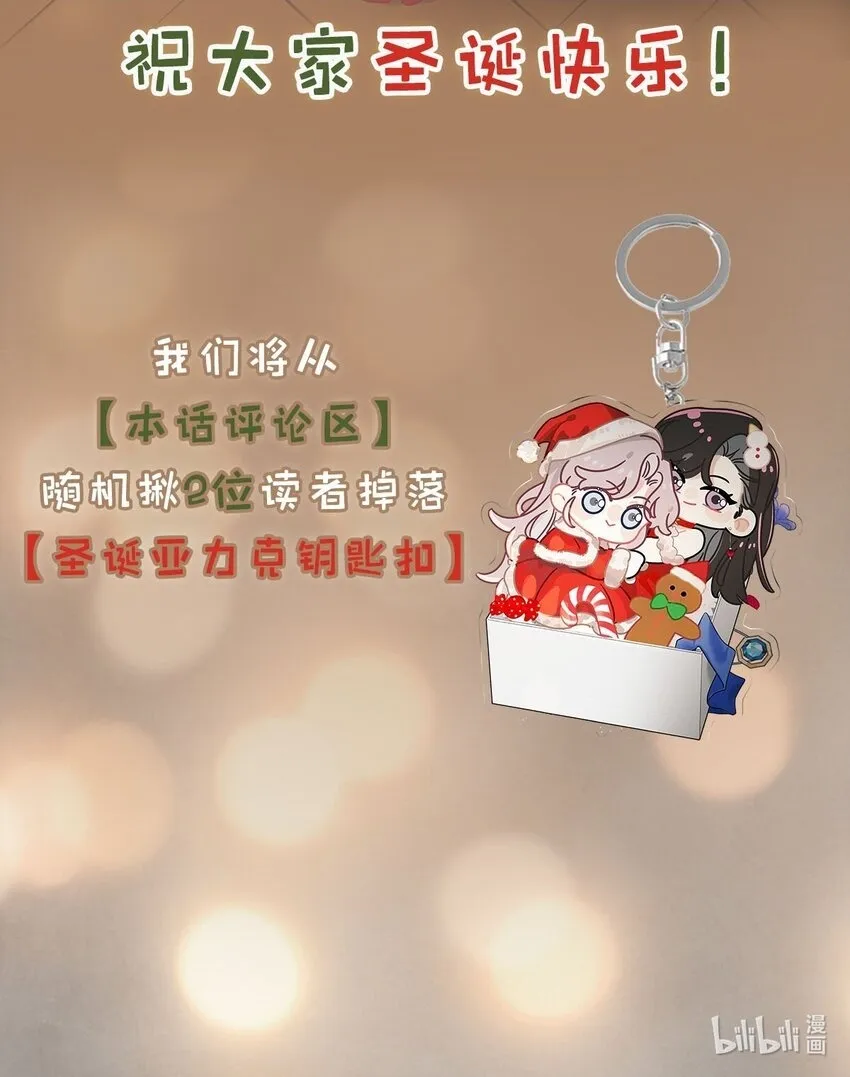 006 别走，别不要我。 第49页