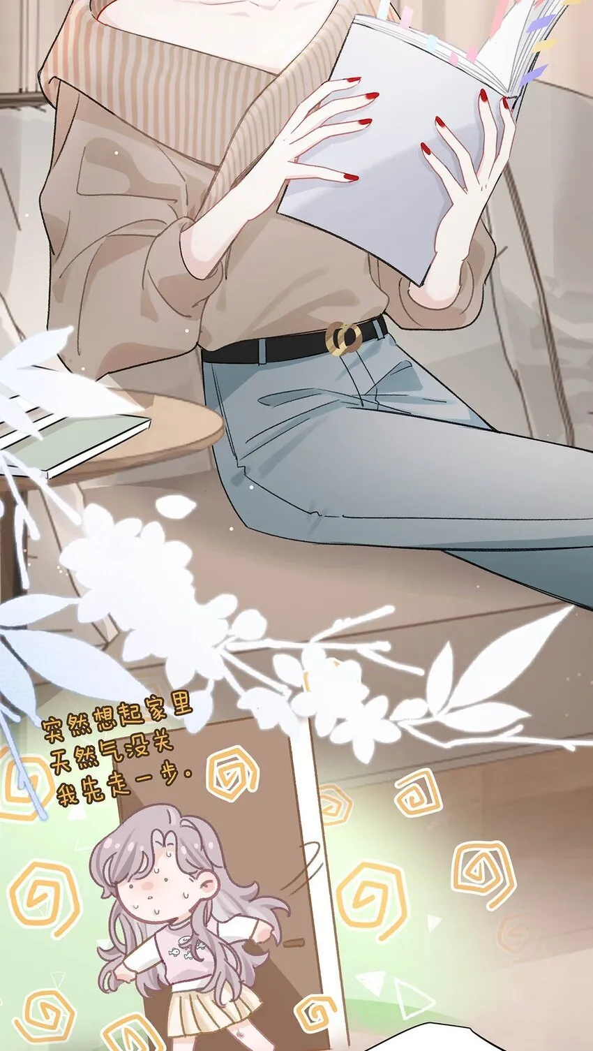 007 被吃的渣都不剩。 第6页