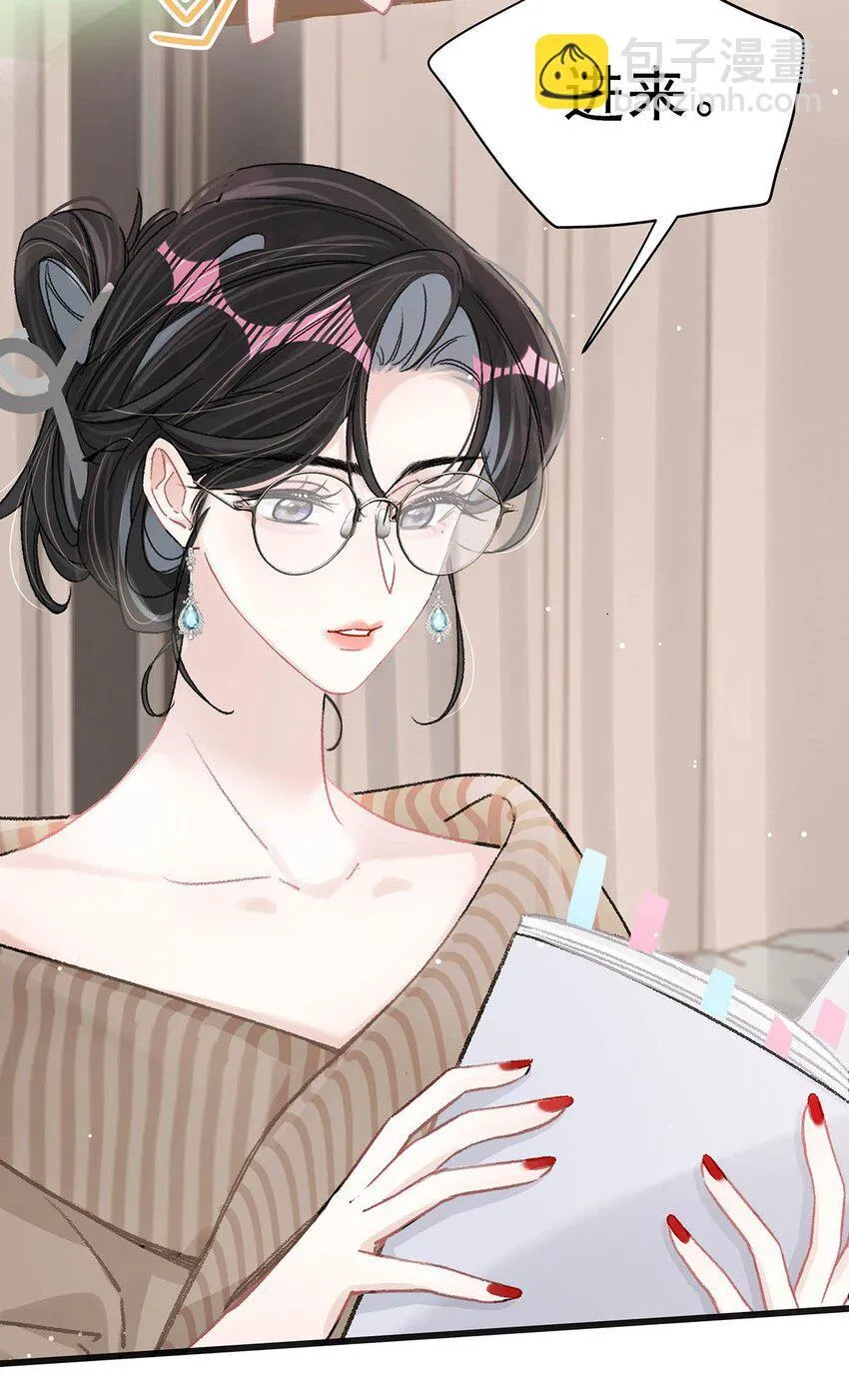 007 被吃的渣都不剩。 第7页