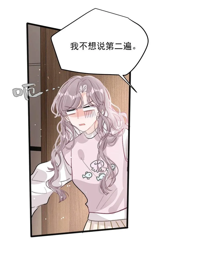 007 被吃的渣都不剩。 第8页