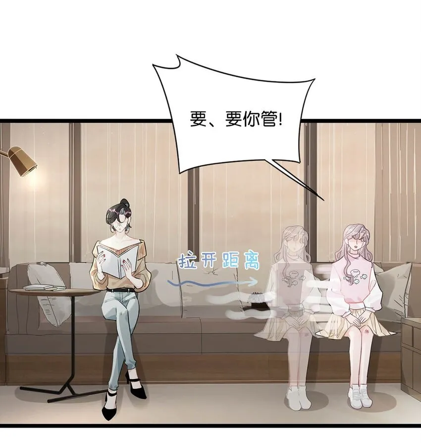 007 被吃的渣都不剩。 第12页