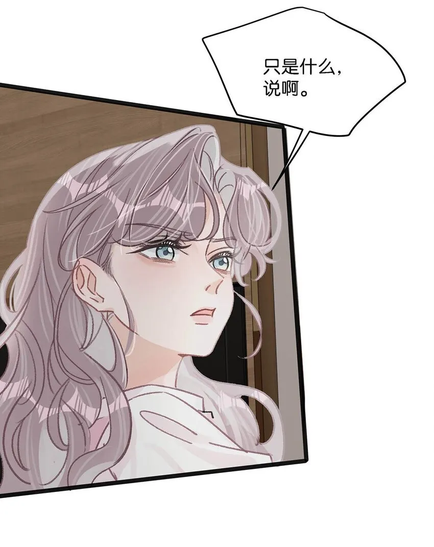 007 被吃的渣都不剩。 第32页