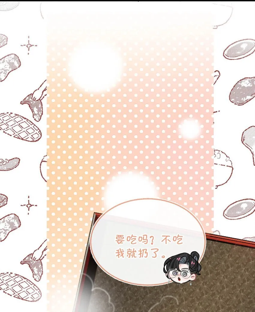 007 被吃的渣都不剩。 第36页