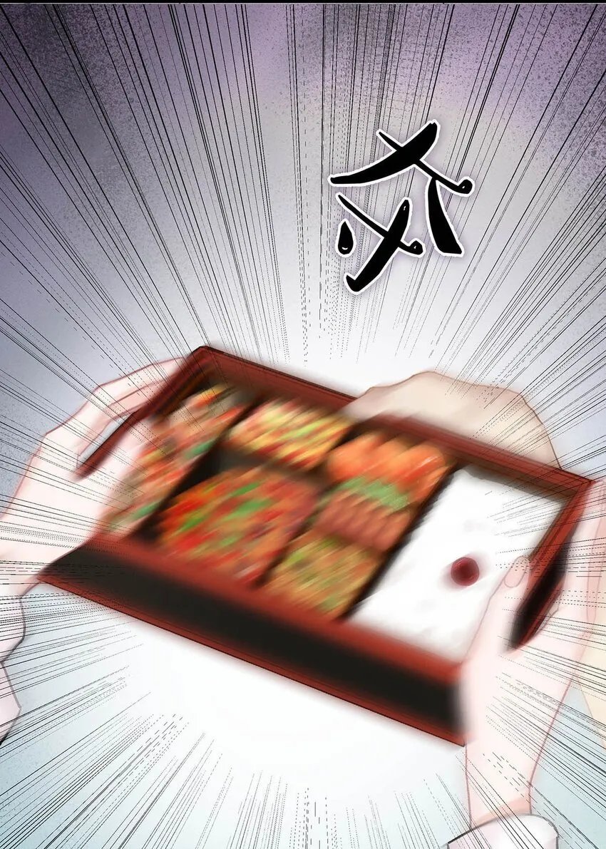007 被吃的渣都不剩。 第39页