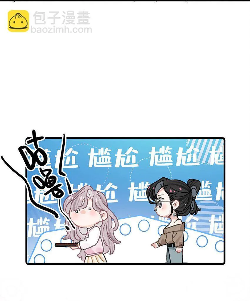 007 被吃的渣都不剩。 第41页