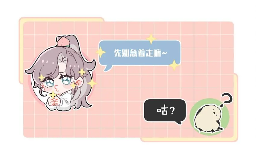 007 被吃的渣都不剩。 第46页
