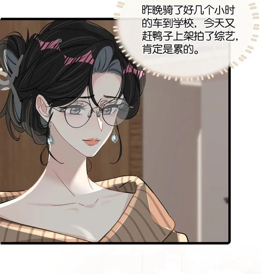 008 睡得可真沉啊。 第17页