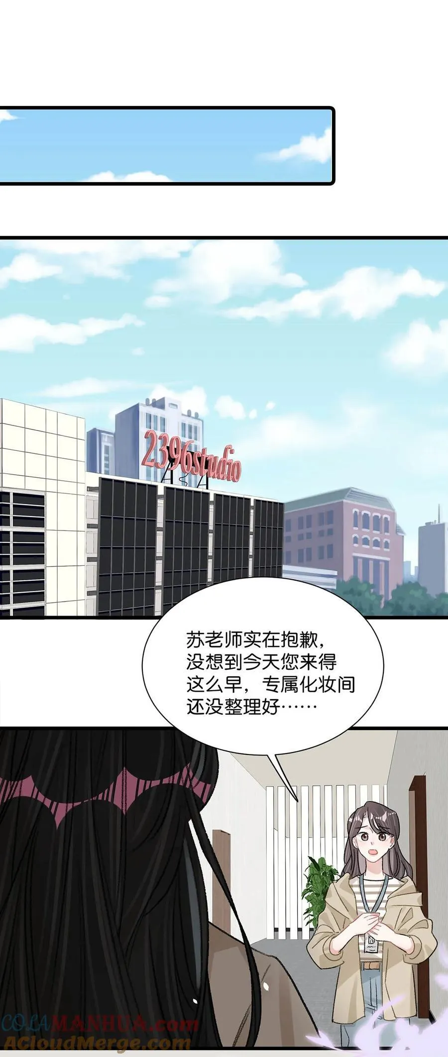 008 睡得可真沉啊。 第22页