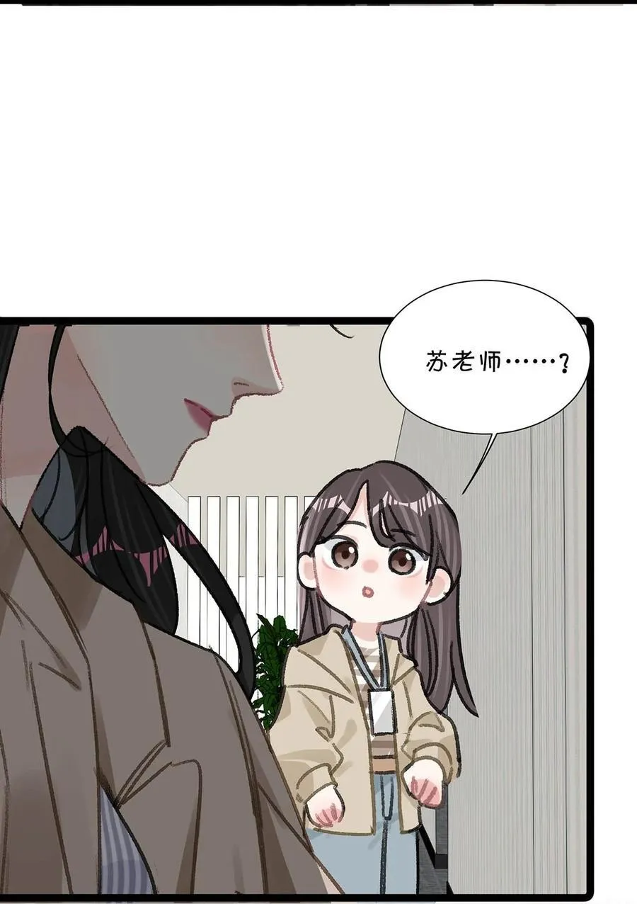 008 睡得可真沉啊。 第27页