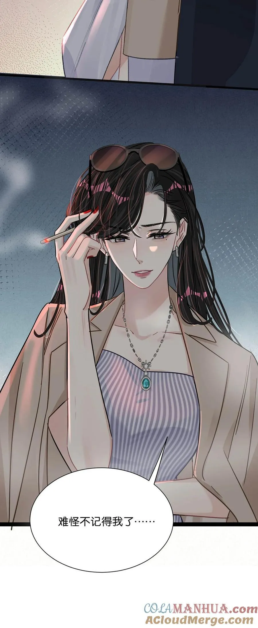 008 睡得可真沉啊。 第43页