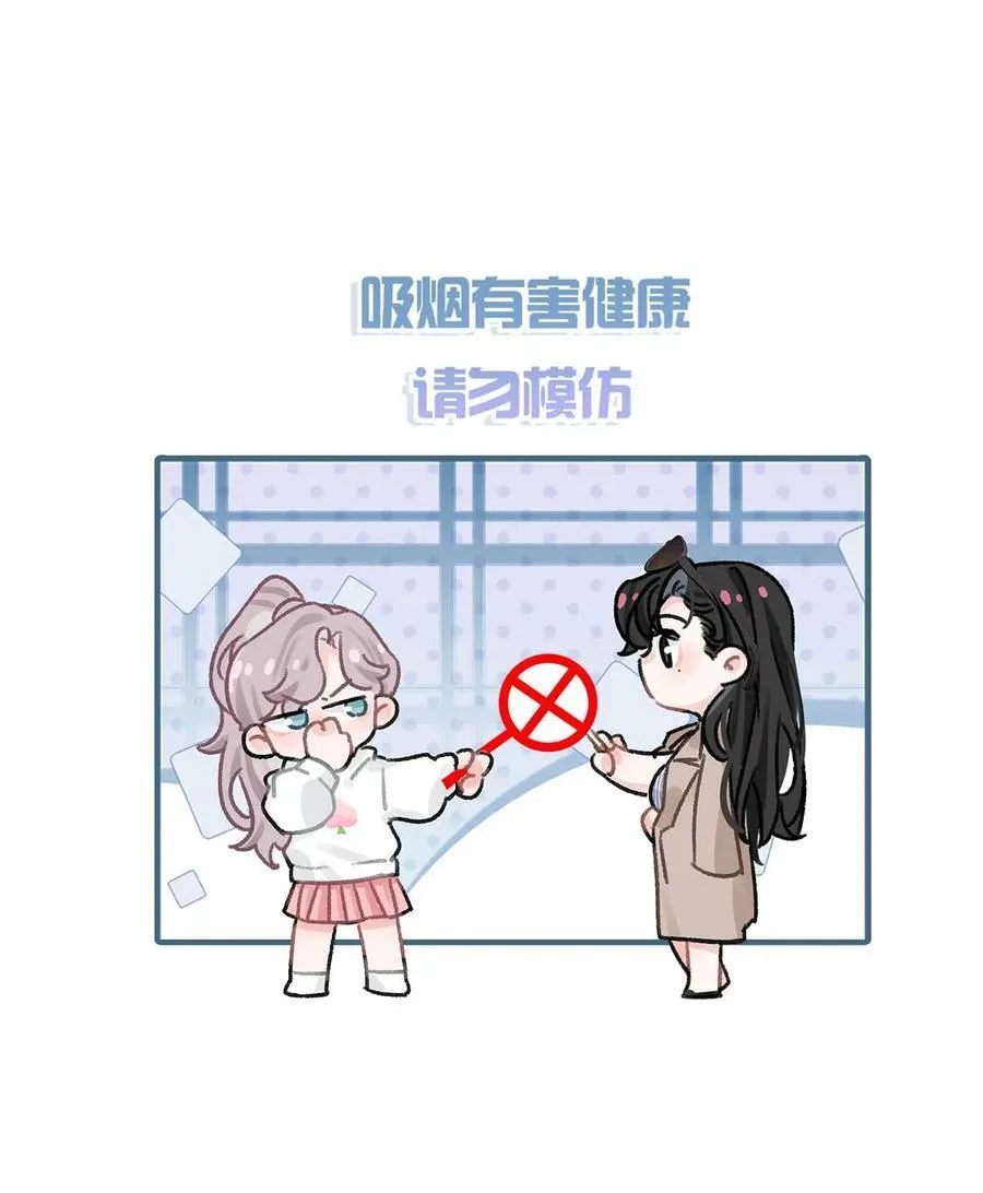 008 睡得可真沉啊。 第44页