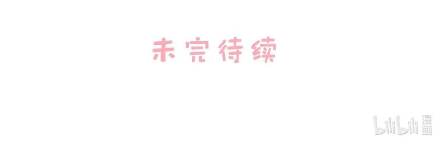 008 睡得可真沉啊。 第45页