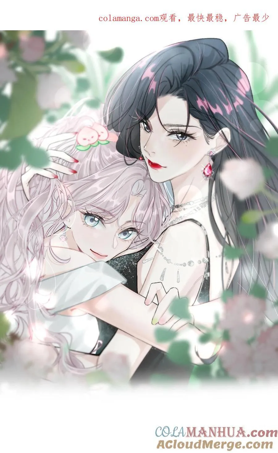 009 这个趁虚而入的坏女人！ 第1页
