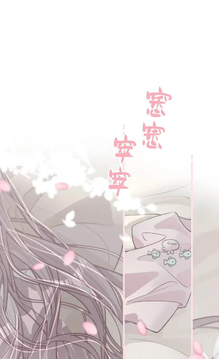 009 这个趁虚而入的坏女人！ 第4页