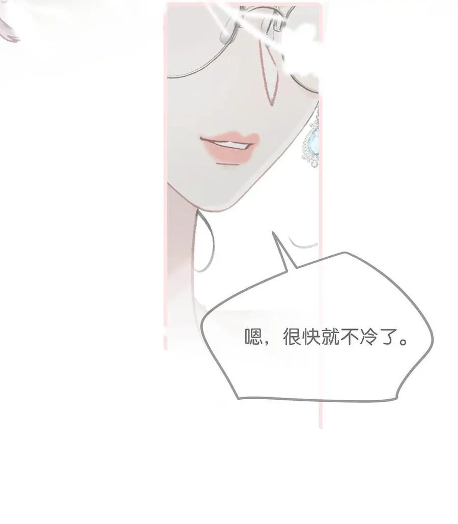009 这个趁虚而入的坏女人！ 第6页