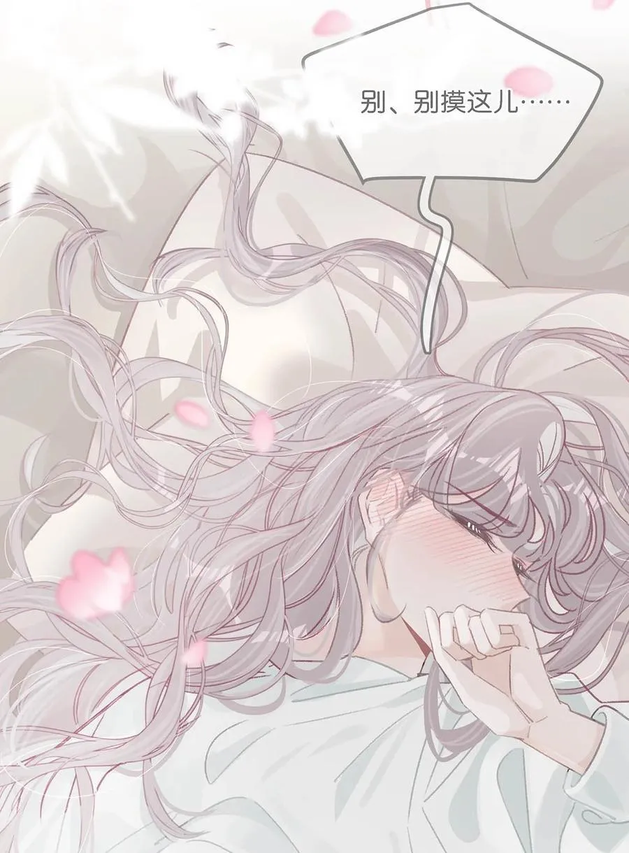 009 这个趁虚而入的坏女人！ 第8页
