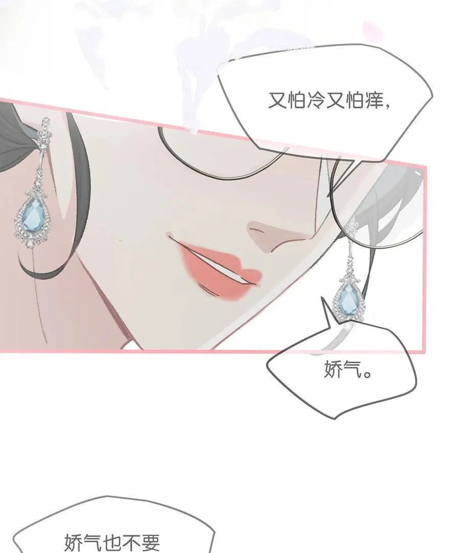 009 这个趁虚而入的坏女人！ 第10页