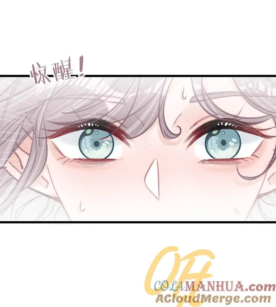 009 这个趁虚而入的坏女人！ 第15页