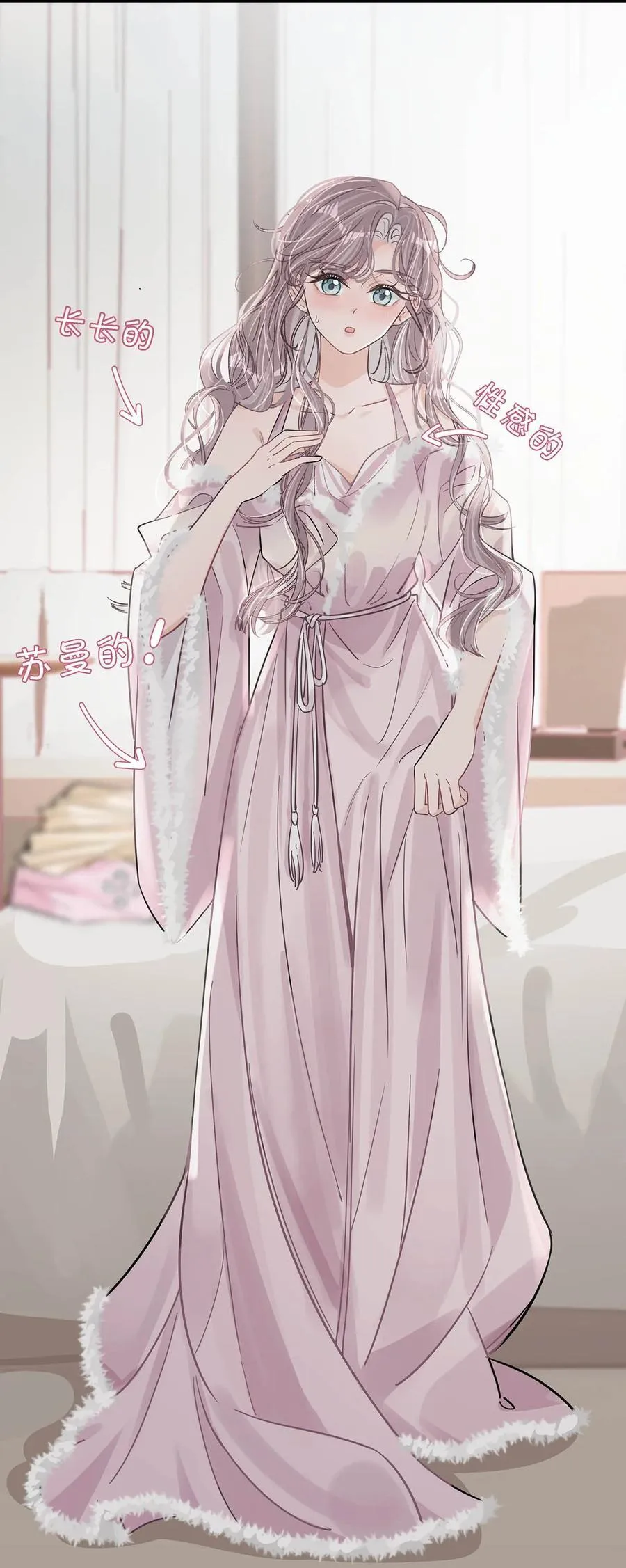 009 这个趁虚而入的坏女人！ 第20页