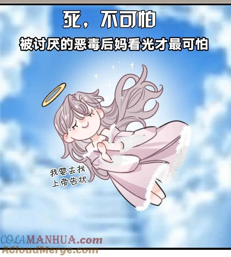 009 这个趁虚而入的坏女人！ 第21页