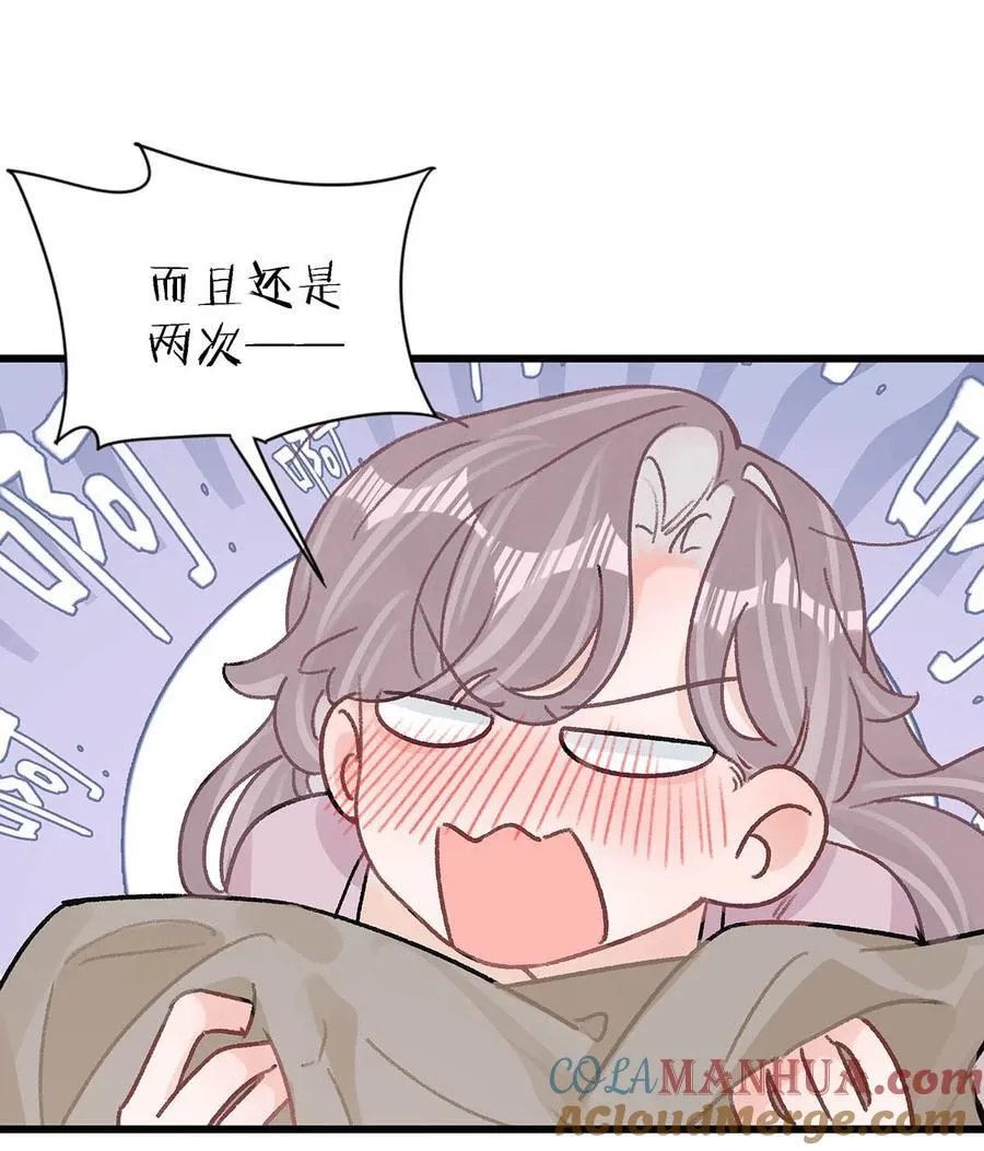 009 这个趁虚而入的坏女人！ 第23页