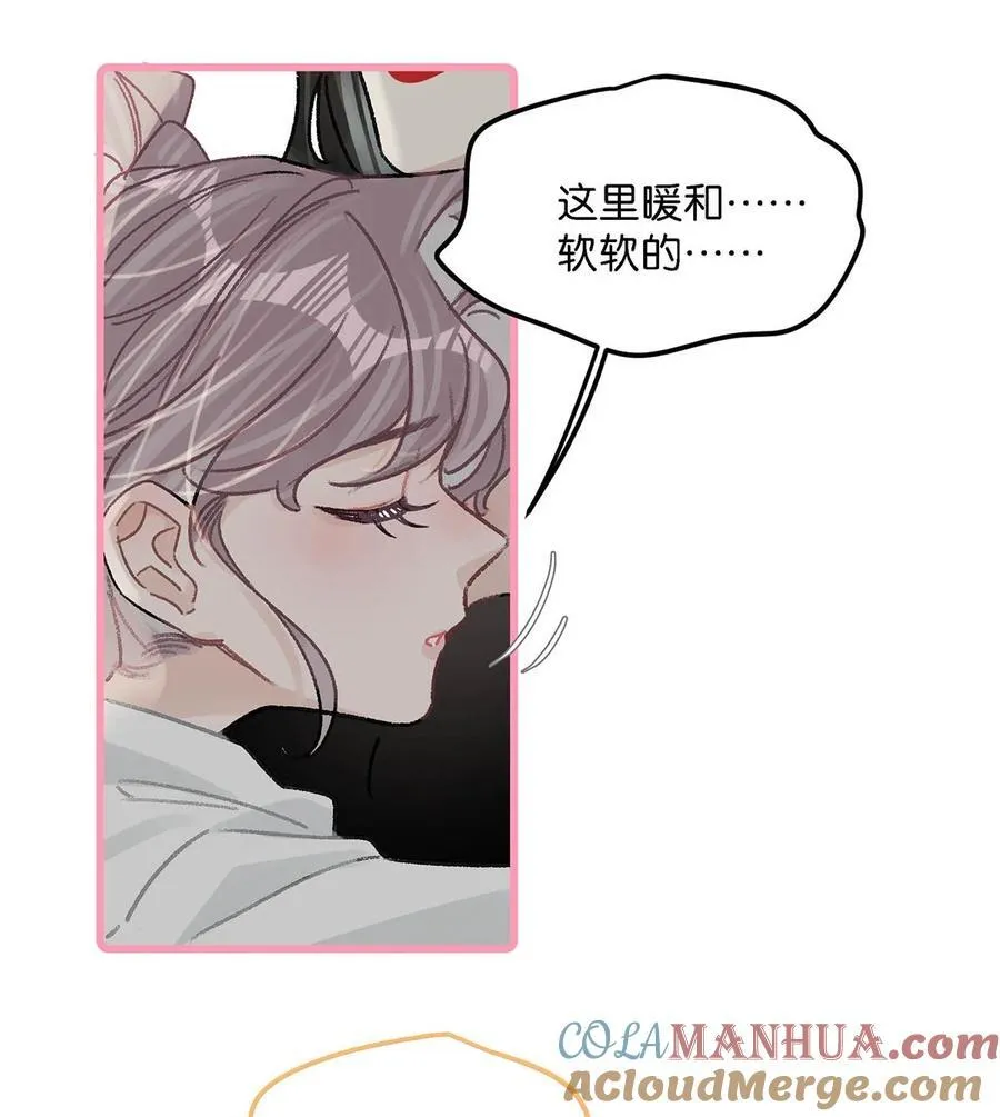 009 这个趁虚而入的坏女人！ 第27页