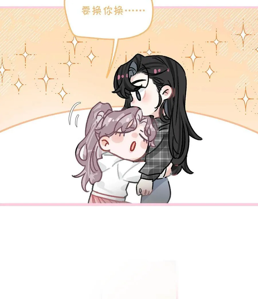 009 这个趁虚而入的坏女人！ 第28页