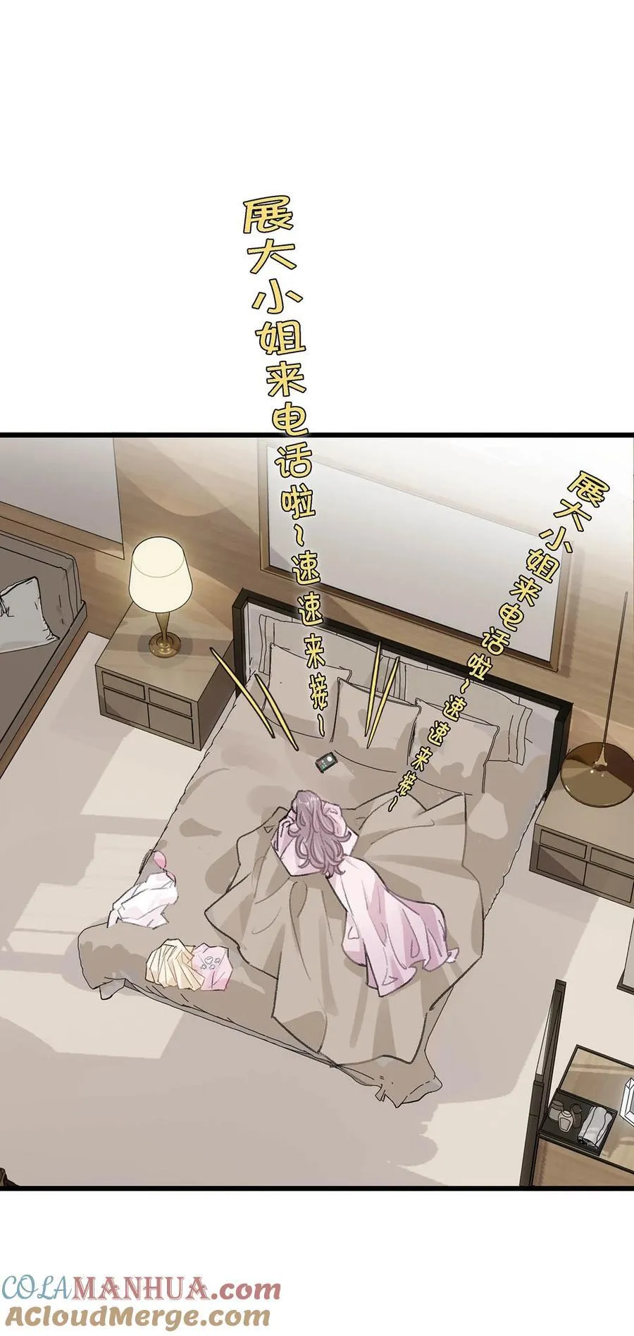 009 这个趁虚而入的坏女人！ 第31页
