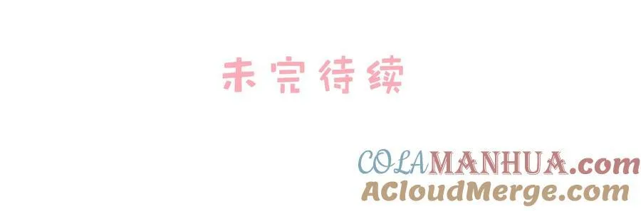 009 这个趁虚而入的坏女人！ 第39页